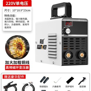 家用电焊机250小型可携式 新品 户外4J00大功率手持全铜自