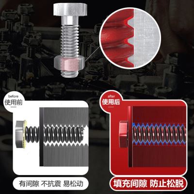 新品新品金士达螺丝胶水K-243xC螺纹胶通用型中强度紧固螺栓防松