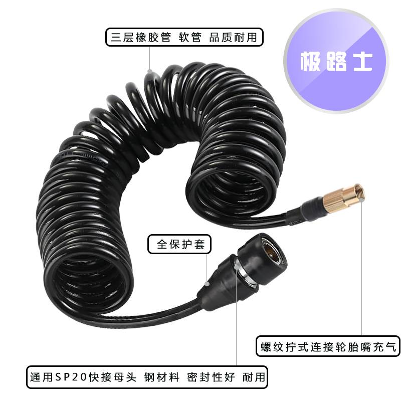 新品打气机充气延长管SP20大快接母头K气管轮胎快充可放气功能铜