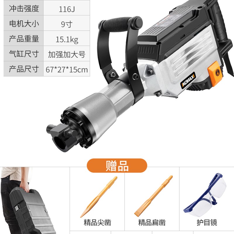 新品电锤钻电镐大功率电动u工具混凝土冲击神器多功能家用两用铲