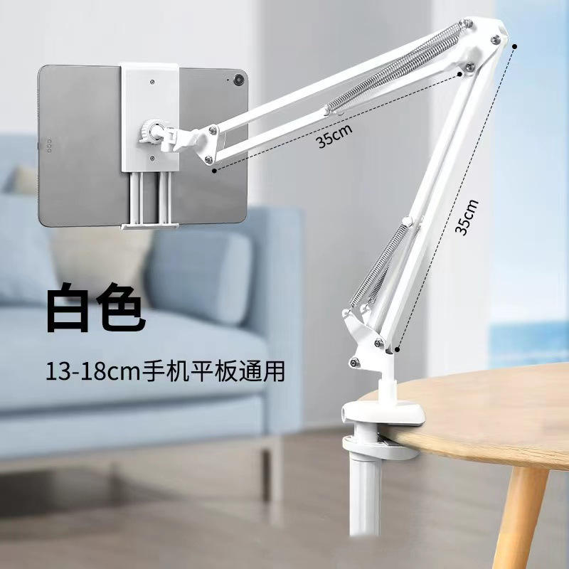 新款手机平板通用架懒人悬臂支架机械臂平板桌面牀头拍摄俯拍旋转