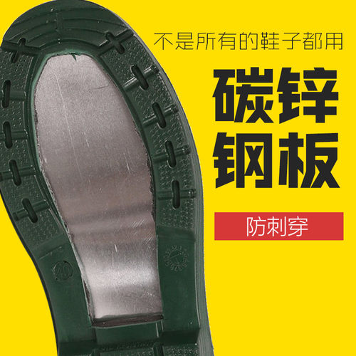 焊工劳保鞋男防砸防穿刺工作鞋安全鞋绝缘鞋电工鞋劳保工地鞋透气