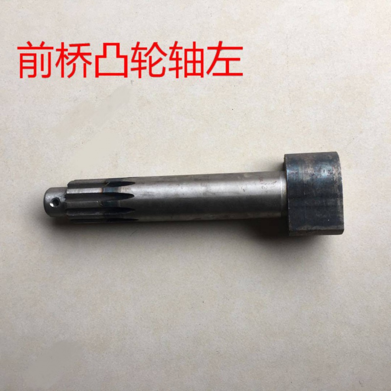 直销怪手配件新源轮式挖土机65 B75前桥煞车突凸分轴S 制动底轮板