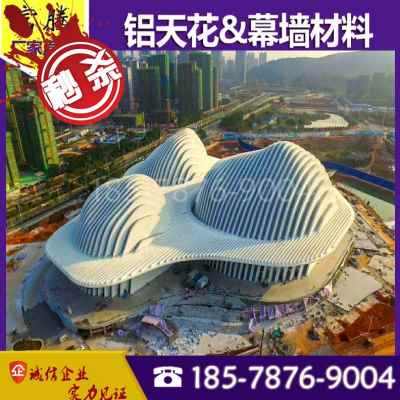 厂销合金方通 波浪形弧形铝格栅方通悬吊式天花板幕K墙仿木纹 矩