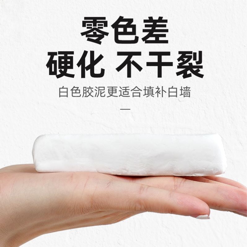 空调孔密封胶泥防火泥封家用下水道堵洞神器填充防水白色堵漏泥