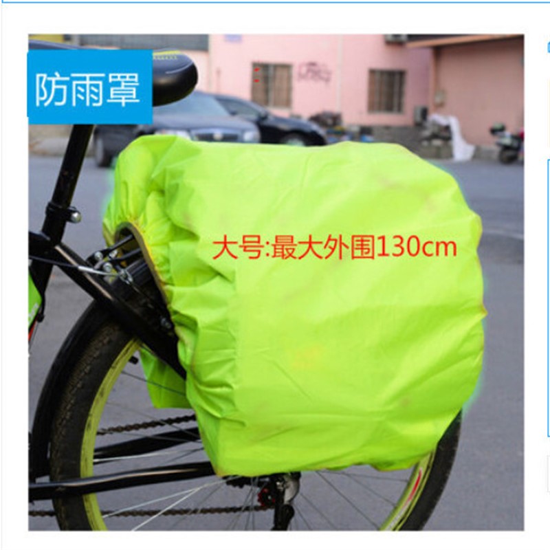 登山车驮包自行车驮包三合一防水D防雨罩后座货架驼包骑行装备