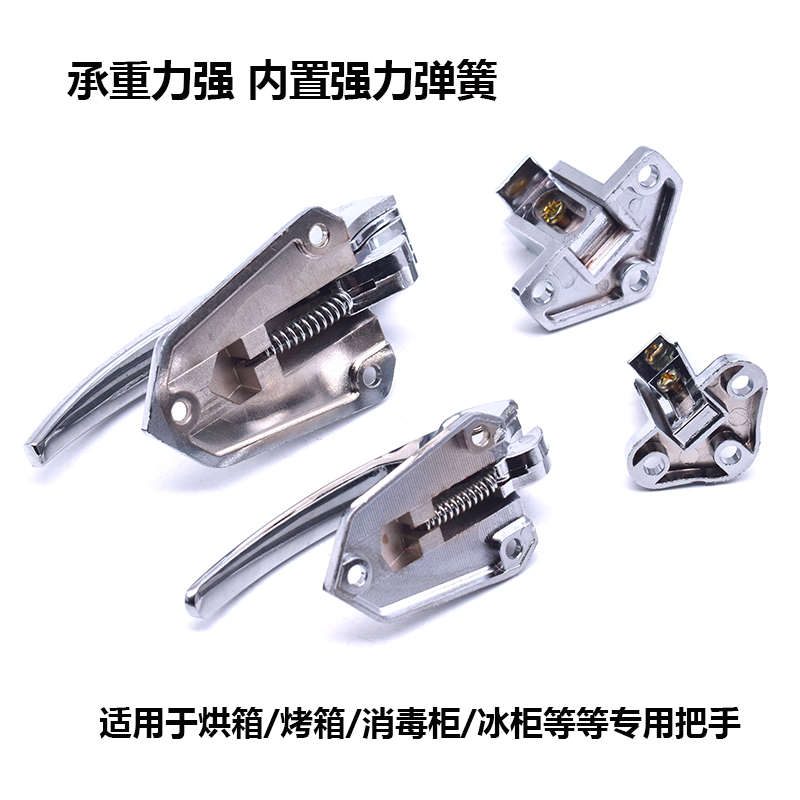 调试烘箱门把手烤箱拉手烘干机传递窗门锁扣干燥箱试验箱门把手