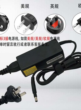 包邮 HP惠普电源配接器 PPP009D/9C 19.5V3.33A 超极本充电器 线