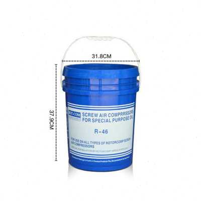 优46R螺杆式空压机油空气压缩机钢螺专用冷却液RC合成4618 润滑品