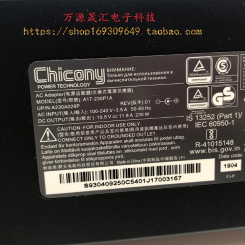 神舟战神ZX7-CP5S2 TX8-CU5DS笔记本充电器炫龙M7-E8S3电源适配器
