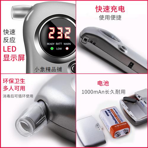 CA2000酒精测试仪吹气式酒驾测试仪酒精检测仪便携式酒精测量仪器