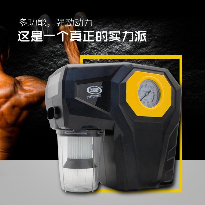。3607 车载可携式 四合一打气机 吸尘器 应急照明 测胎压 车用多