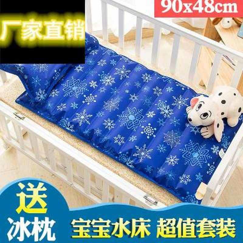 好货夏季宝宝水床水垫冰坐垫儿童降温水坐垫冰凉垫大号注水凉垫水