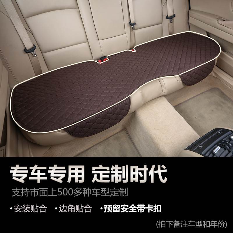 亚麻汽车坐垫四季通用单片透气无靠背三件套夏季凉垫汽车座垫套女