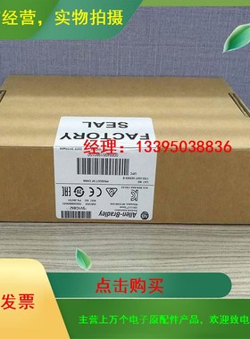 议价1783-US5T 罗克韦尔 AB Stratix2000 交换机 全新原装 1783US