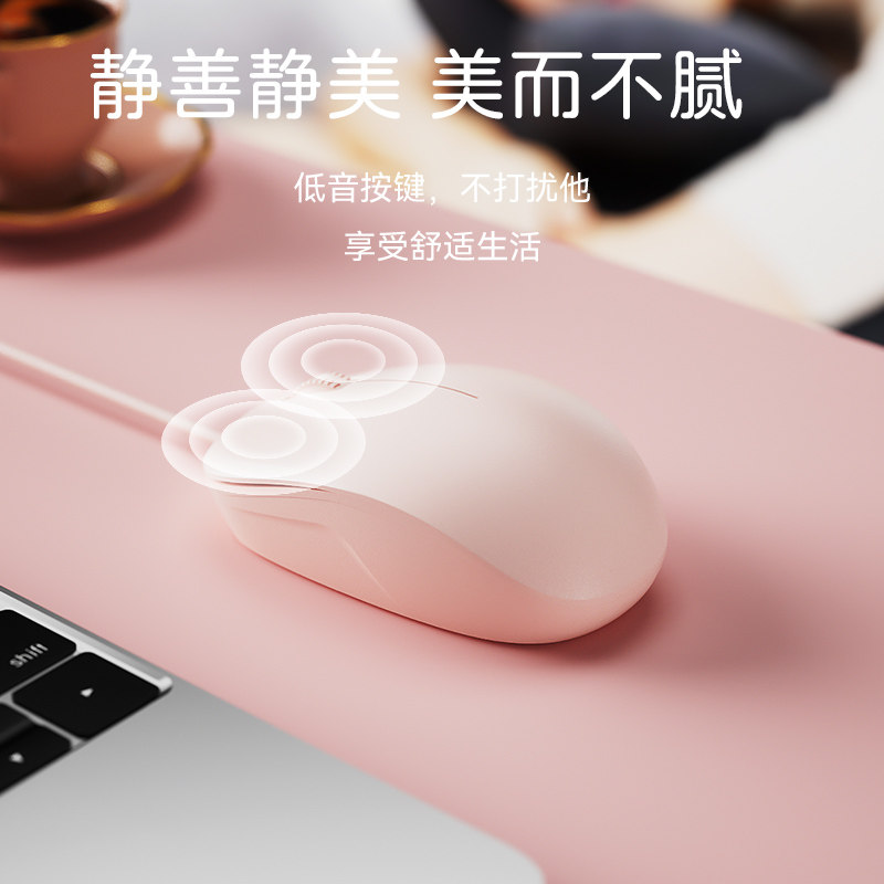 好货BOW 滑鼠有线静音无声办公家用游戏USB外接笔记型电脑适用于