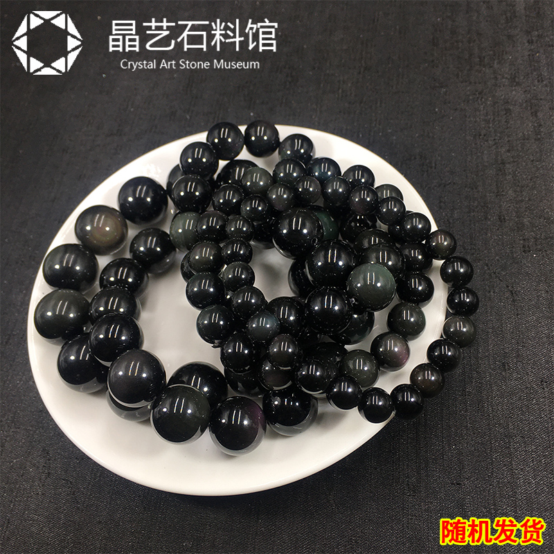 天然黑曜石手链6-16mm彩虹眼黑耀石珠子散珠串珠情侣单圈手串男女
