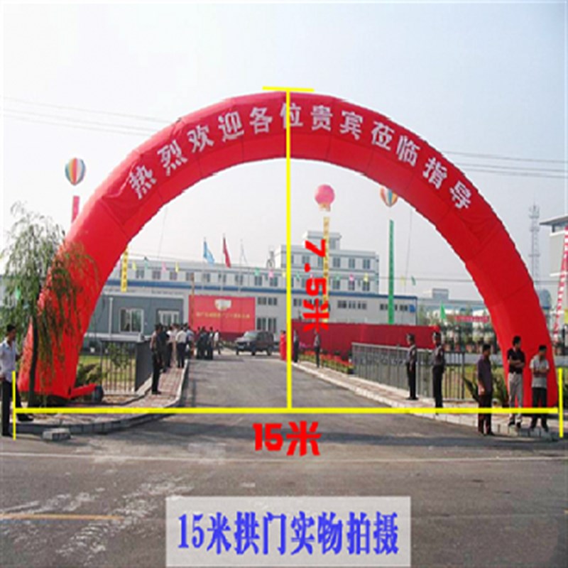 气球拱门支架子开业结婚礼庆典店铺布置用彩虹门充气可拆卸拱形门