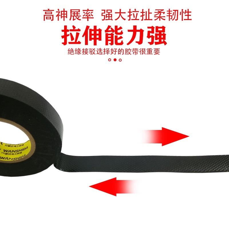 。防水丁基高压橡胶绝缘胶带工胶布耐高温电电气电线户外水下潜水