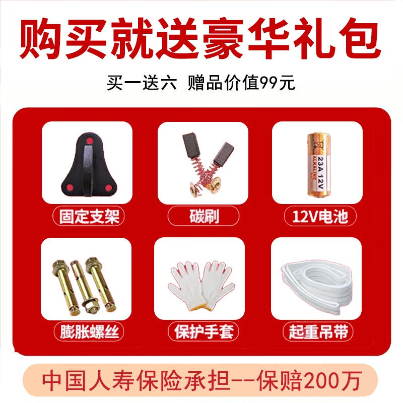 微型电动吊车2吨220v可携式小吊机家用小型卷扬提升机绞盘升