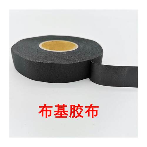 极速电路汽车改装电线低压线电源线连接车用电线纯铜线线束耐高温