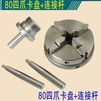 好货厂促厂促转换轴杆bb磨床车床木工r卡盘四C瓜卡盘一套电钻连接