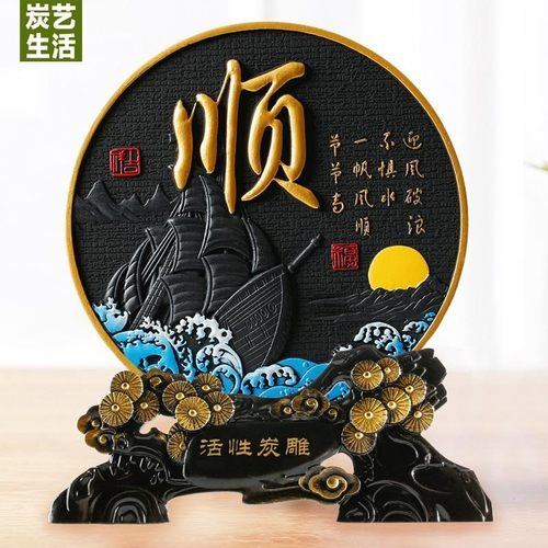 炭雕摆件家居装饰商务会议礼品旅游纪念品牡丹花活性炭绝代芳华