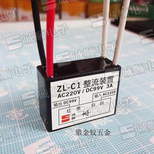 输出 整拍前询价 煞车 电机 DC99V AC220V 输入 议价ZL