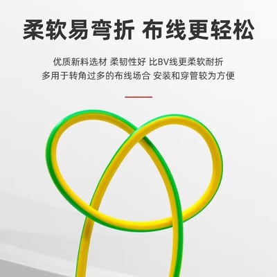 广州珠江花城牌电线电缆国标阻燃纯铜芯线BVR1.5 2.5 4 6方多股线