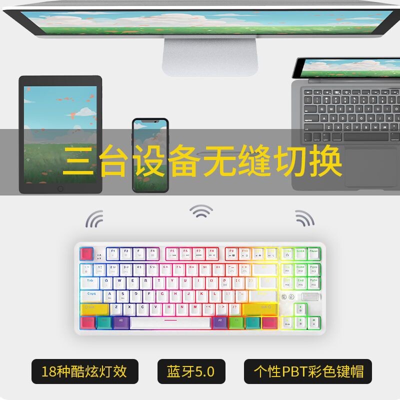 好货K870T蓝牙无线机械键盘RGB双模87键手机平板笔记本游戏办公