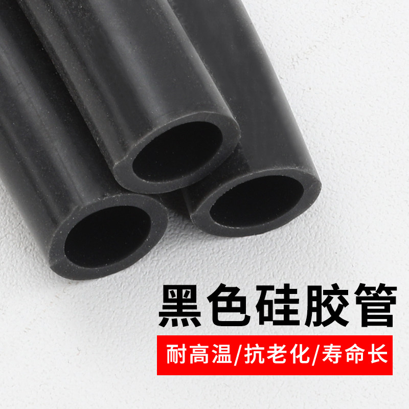 极速【整卷】黑色硅胶管耐高温高压抗老化无毒工业级硅橡胶软管