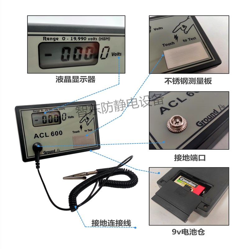 好货人体静电测量仪器检测人体静电器数显静电检测人体静电消除器