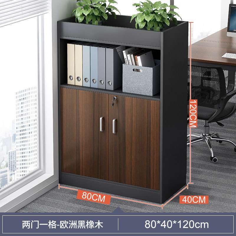 好货文件柜木质带锁屛风隔断柜办公室矮柜花槽储物收纳餐边柜床头