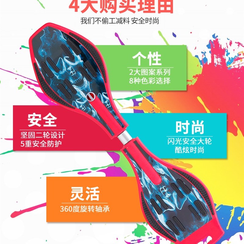 新品哈思曼二輪滑板車6歲以上青年滑板兒童兩輪閃光輪成人搖擺活
