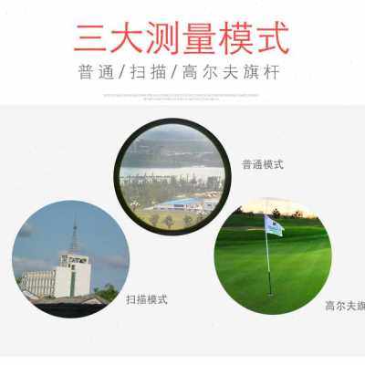 好货厂促昕锐X1200S激光测距仪户外1200米手持激光测距望远镜 单