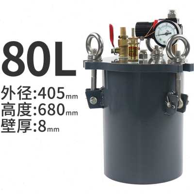 好货厂销不锈钢点胶机压力罐碳钢压力桶点胶储料桶1升100L支持订