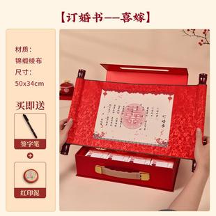 结婚装彩礼钱的盒子订婚10万礼金盒聘金盒提亲定亲聘礼盒箱高端20