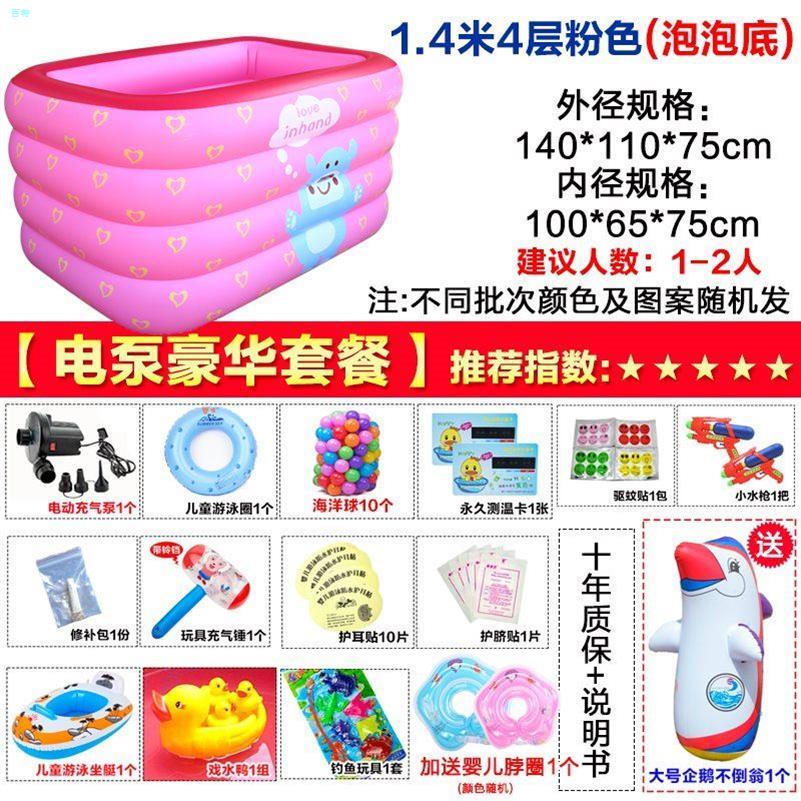 游小孩游泳池露台家用戏水池折叠露天花园母婴店楼顶宿舍新生儿洗