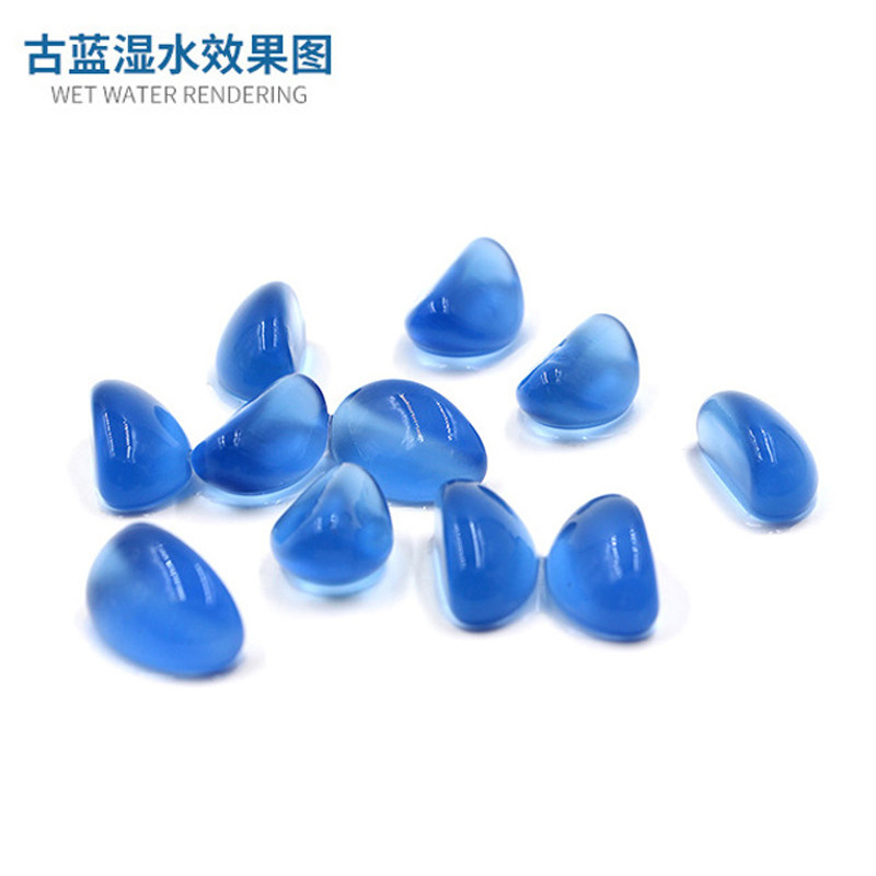 好货水族箱鱼缸造景装饰石蓝色腰果玻璃珠水晶石河沙鹅卵石彩石玻