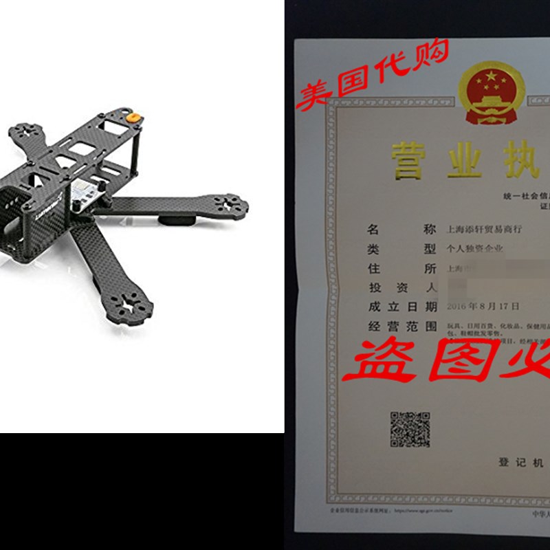 Lumenier QAV-R 5 FPV Racing Quadcopter