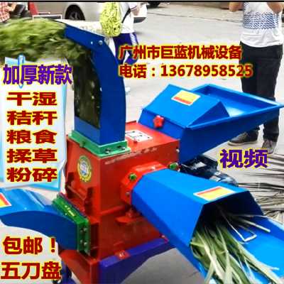 好货厂销家用大型养殖牛羊切草粉碎机秸秆铡草揉丝机多功能揉草碎