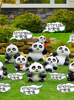 极速仿真动物园大熊猫主题玻璃纤维雕塑模型户外公园林景观草坪装