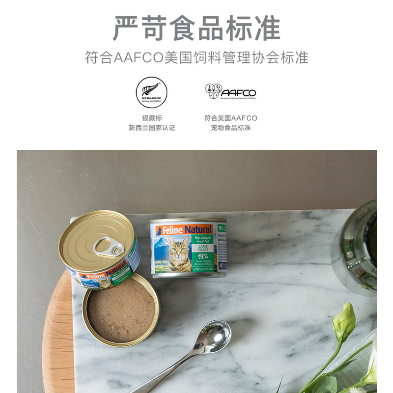 纽西兰进口k9猫罐头成幼猫通用主食罐猫粮猫咪零食无谷湿粮170g*6