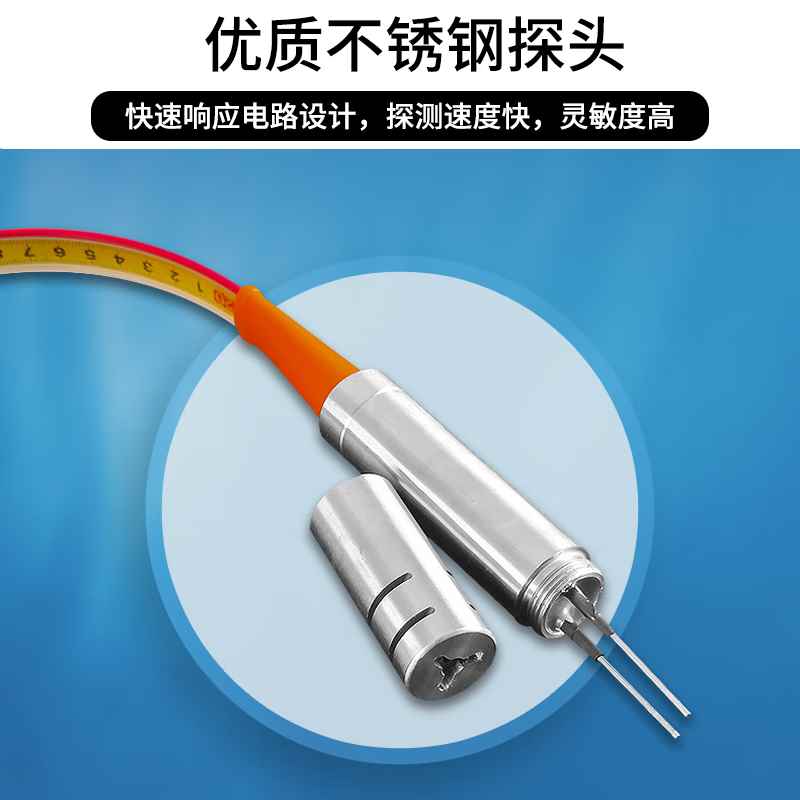 水位测量仪钢尺水位计刻度尺电测水深传感器标尺测水位仪器水位尺