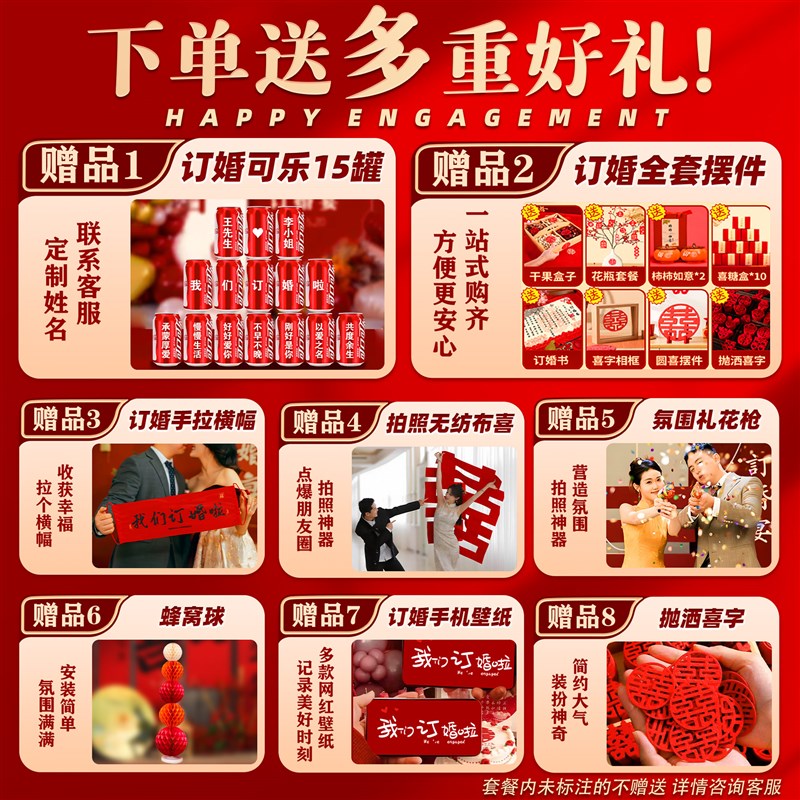 好货线条小狗订婚宴布置全套装饰kt板摆件摆台氛围拍照用品道具背