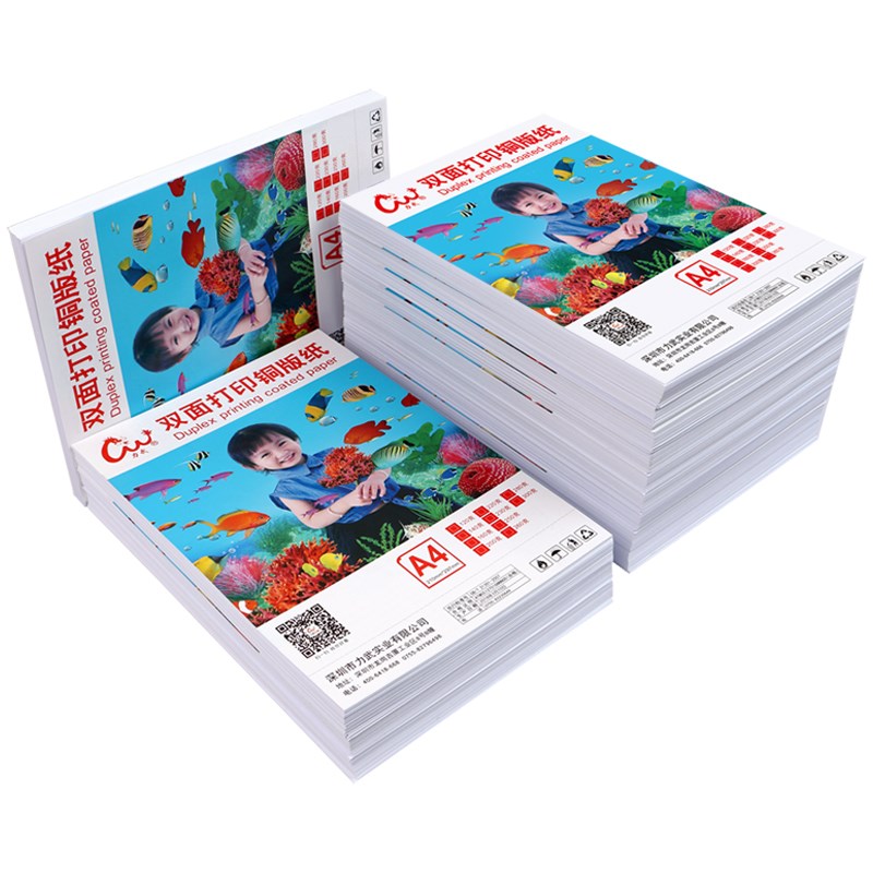 极速【整箱】铜版纸A4喷墨铜版纸A3双面高光相片纸哑光彩喷白卡名