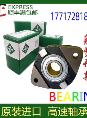 德国进口推力关节轴承GX/GE17 20 25 30 35 40 45 50 60 T/AX