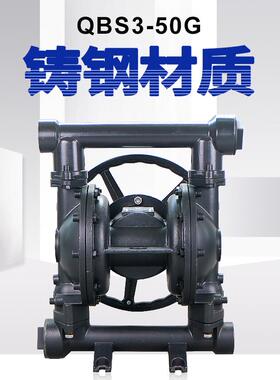 极速球铁材质QBS3-50Q手摇隔膜泵船舶排水用手动隔膜泵
