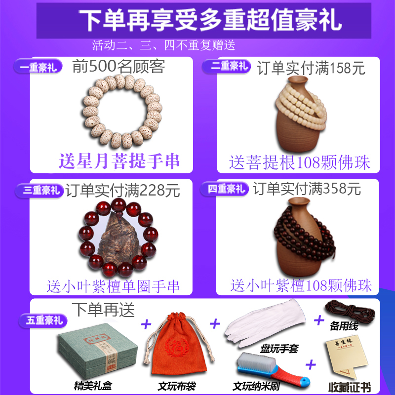 天然野生京八棱核桃手串小尺寸正圆深纹磨盘门头沟文玩小核桃手持