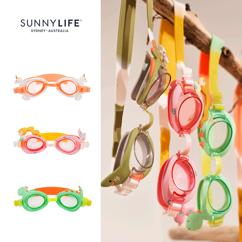 sunnylife儿童泳镜男女童高清防水防雾宝宝游泳潜水眼镜硅胶